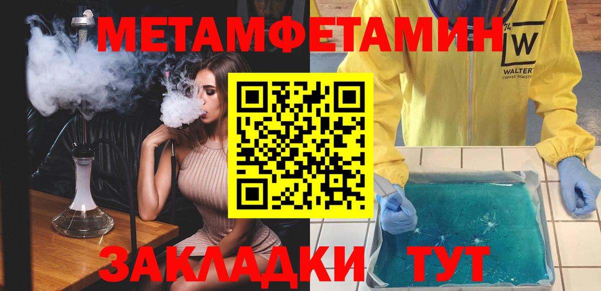 Сатка  АМФ Premium  маркетплейс формула  Вход с VPN  Амфетамин 