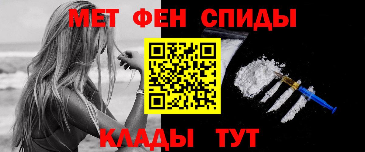 Amphetamine Premium Сатка
