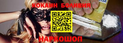 индика Пушкино