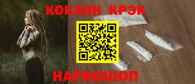 индика Пушкино
