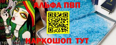 apvp Пыть-Ях