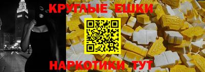 индика Пушкино