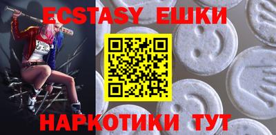 индика Пушкино