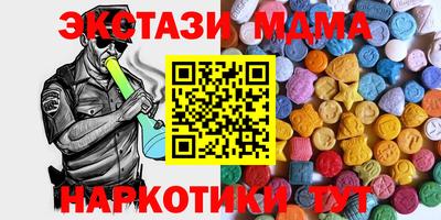 apvp Пыть-Ях
