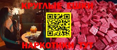 индика Пушкино