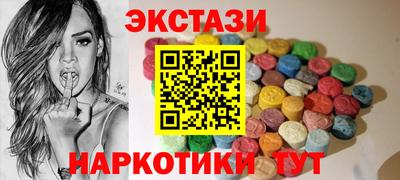 индика Пушкино