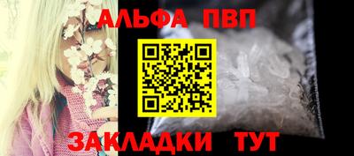 индика Пушкино