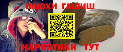 индика Пушкино