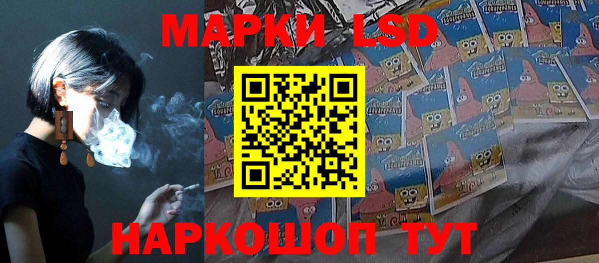 Сатка    ссылки  Лсд 25 экстази кислота  Вход с VPN  Лсд 25 экстази ecstasy 