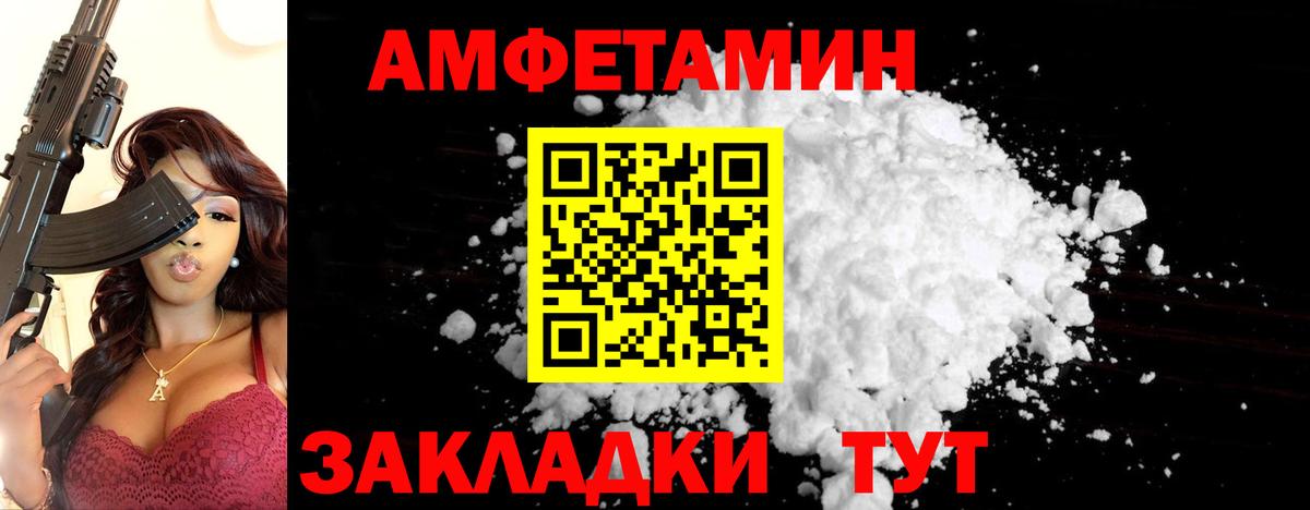 Первитин мет Сатка