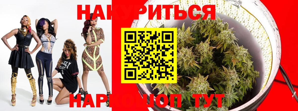 Сатка  Каннабис SATIVA & INDICA  Бошки Шишки сатива  Вход с VPN 